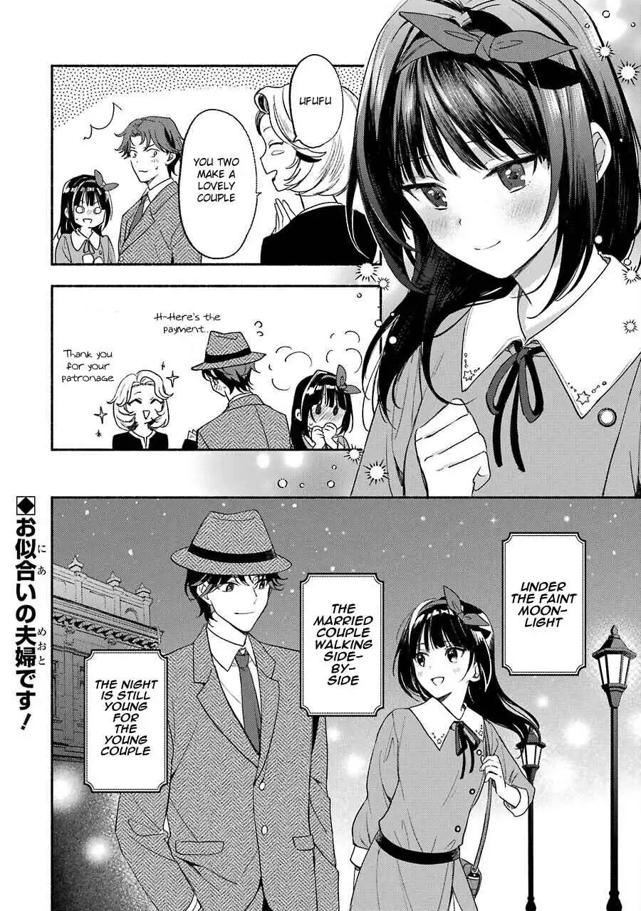 Katsuben Ouji no Hanayome-san Chapter 4 21